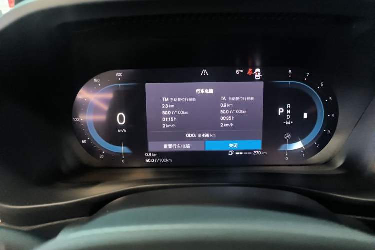 Used Volvo XC40 2023 B3 Zhiyuan Luxury Edition Instrument Cluster