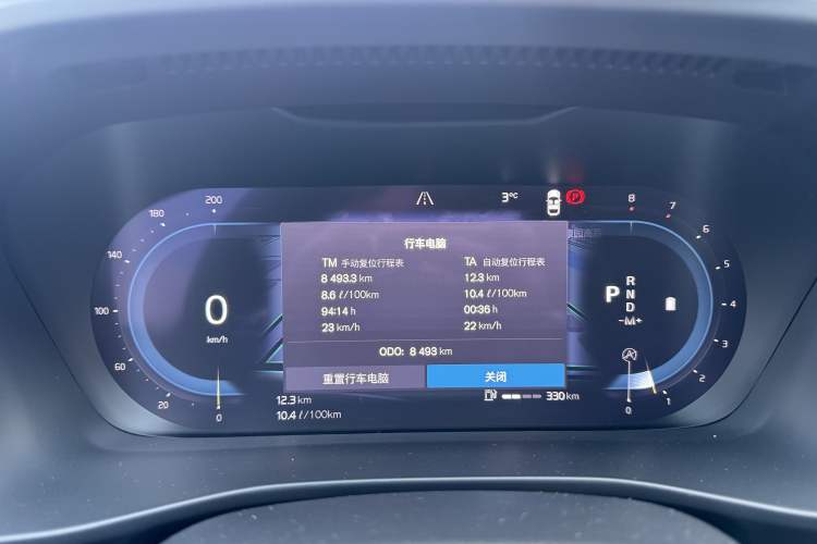 Used Volvo XC40 2023 B3 Zhiyuan Luxury Edition Odometer Close Up