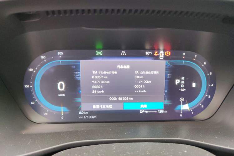 Used Volvo XC40 2023 B3 Zhiyuan Luxury Edition Instrument Cluster