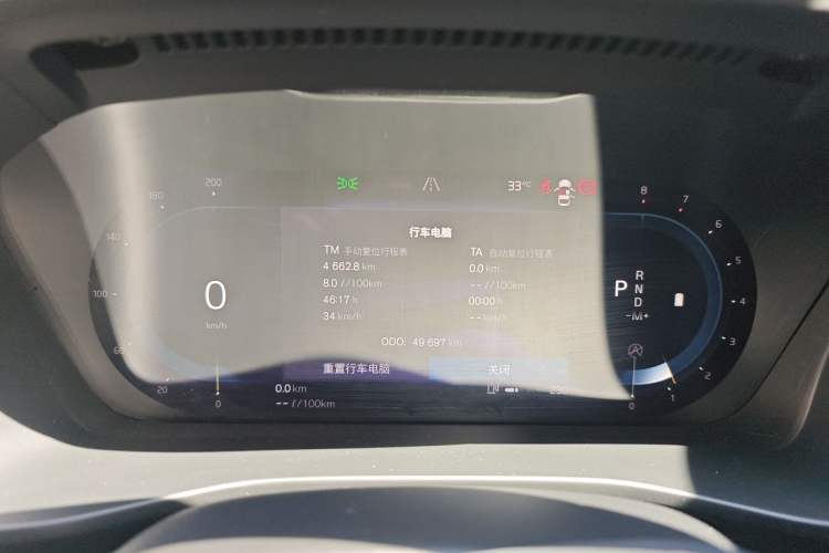 Used Volvo XC40 2023 B3 Zhiyuan Luxury Edition Instrument Cluster