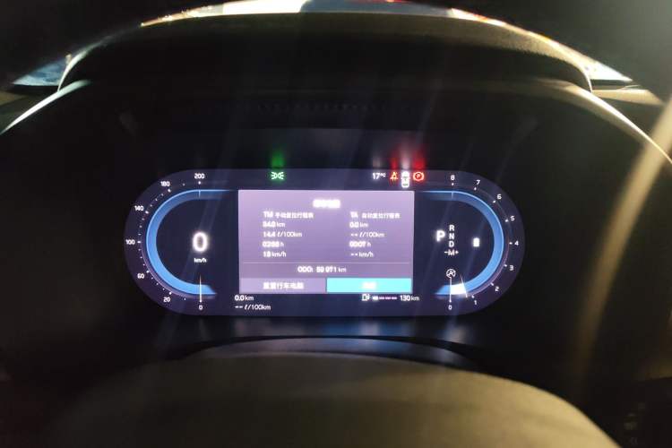 Used Volvo XC40 2023 B3 Zhiyuan Sport Edition Instrument Cluster