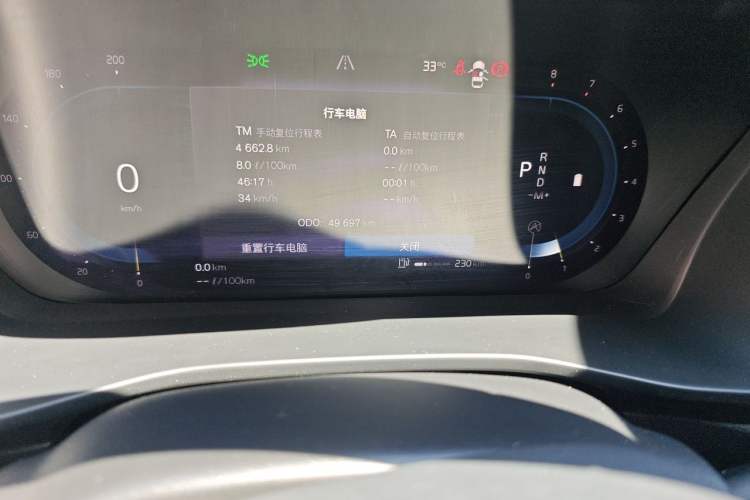 Used Volvo XC40 2023 B3 Zhiyuan Luxury Edition Odometer Close Up