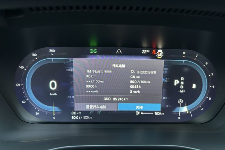 Used Volvo XC40 2023 B3 Zhiyuan Sport Edition Odometer Close Up