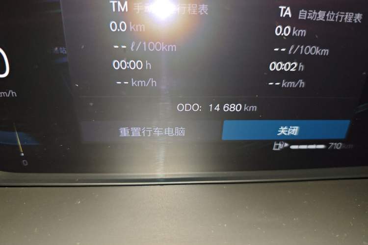 Used Volvo XC40 2023 B3 Zhiyuan Luxury Edition Odometer Close Up