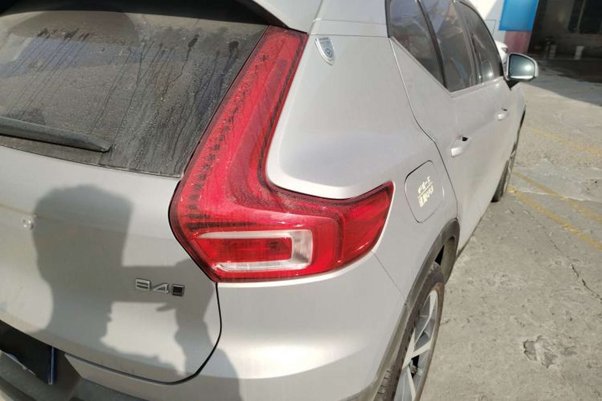 Used Volvo XC40 2023 B4 4x4 Smart Luxury Edition Exterior 1