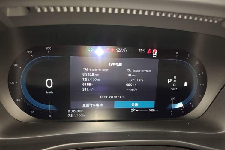 Used Volvo XC40 2023 B3 Zhiyuan Luxury Edition Instrument Cluster