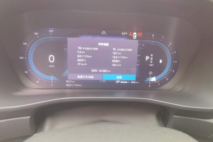 Used Volvo XC40 2023 B4 4x4 Smart Luxury Edition Odometer Close Up