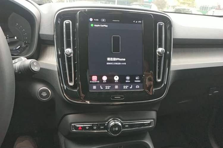 Used Volvo XC40 2023 B3 Zhiyuan Luxury Edition Audio And AC Panel