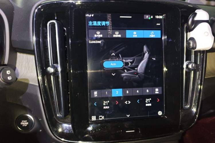 Used Volvo XC40 2023 B3 Zhiyuan Luxury Edition Audio And AC Panel