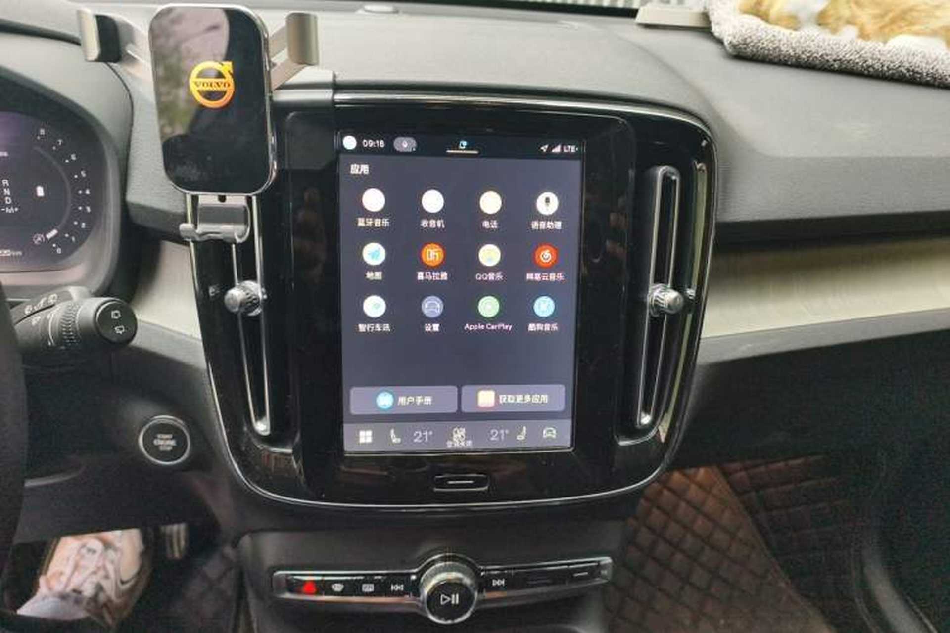 Used Volvo XC40 2023 B3 Zhiyuan Luxury Edition Audio And AC Panel