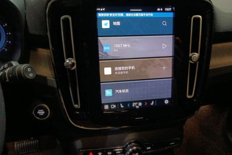 Used Volvo XC40 2023 B4 4x4 Smart Luxury Edition Audio And AC Panel