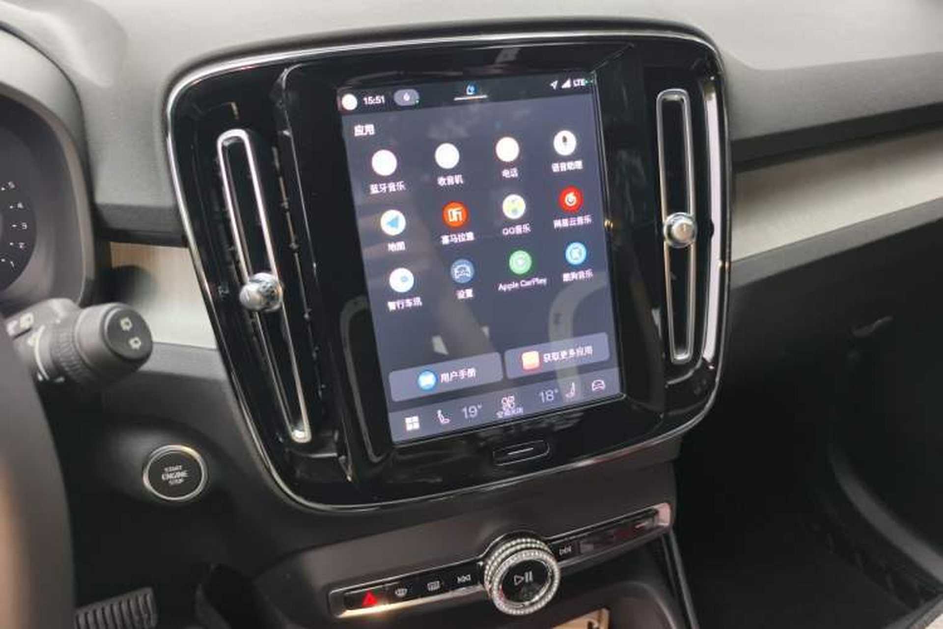 Used Volvo XC40 2023 B3 Zhiyuan Luxury Edition Audio And AC Panel