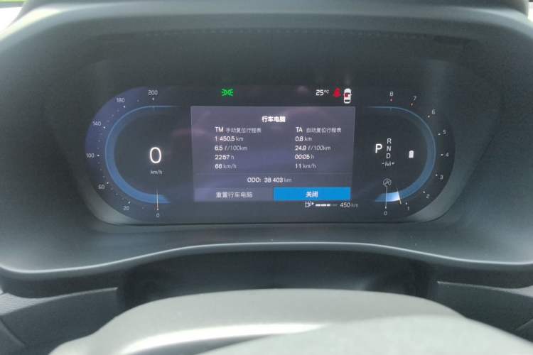 Used Volvo XC40 2023 B3 Zhiyuan Luxury Edition Instrument Cluster