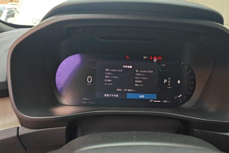 Used Volvo XC40 2023 B3 Zhiyuan Luxury Edition Instrument Cluster