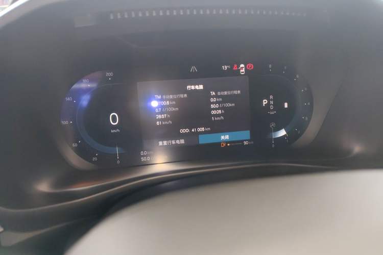 Used Volvo XC40 2023 B3 Zhiyuan Luxury Edition Instrument Cluster
