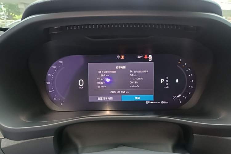 Used Volvo XC40 2023 B3 Zhiyuan Luxury Edition Instrument Cluster