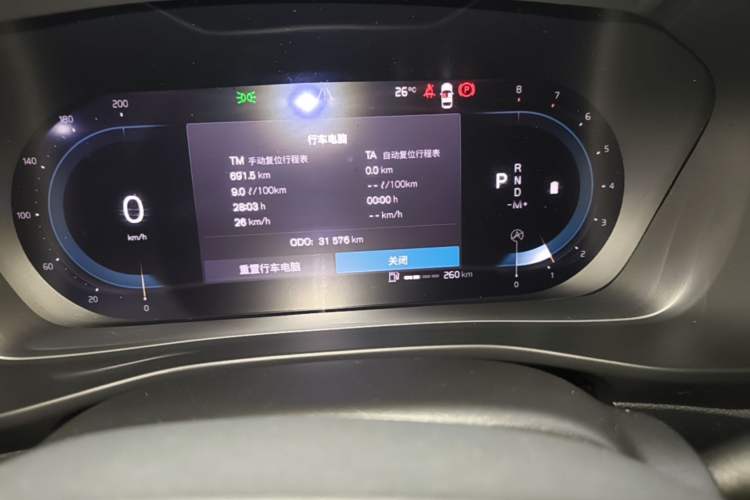 Used Volvo XC40 2023 B3 Zhiyuan Luxury Edition Instrument Cluster