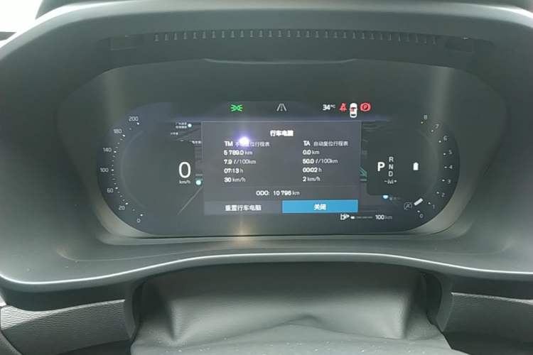 Used Volvo XC40 2023 B3 Zhiyuan Luxury Edition Instrument Cluster