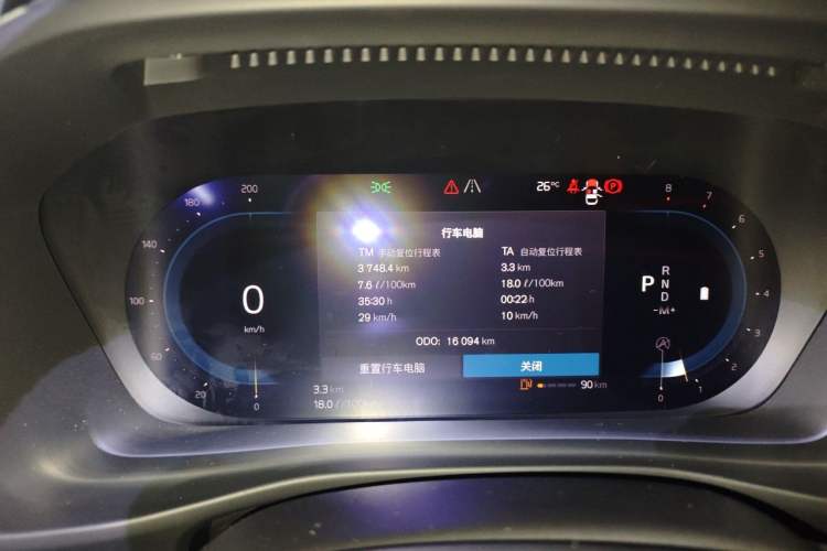 Used Volvo XC40 2023 B3 Zhiyuan Luxury Edition Instrument Cluster