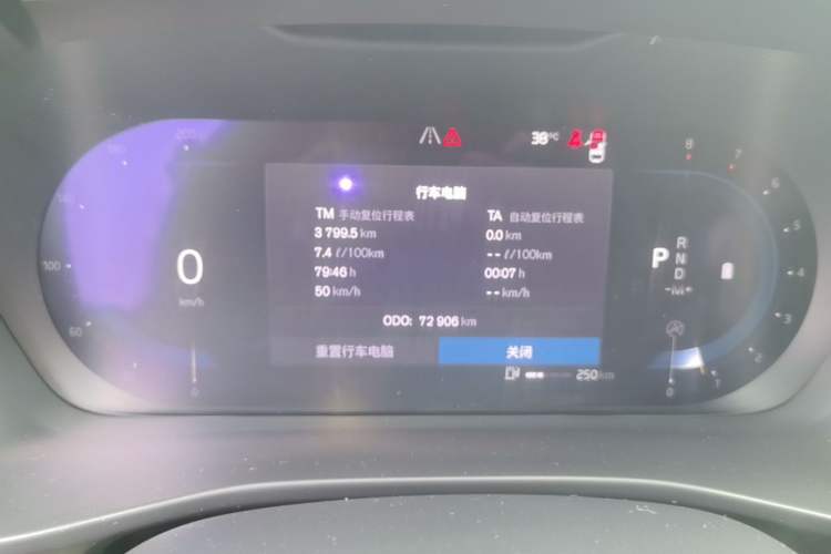 Used Volvo XC40 2023 B3 Zhiyuan Luxury Edition Instrument Cluster