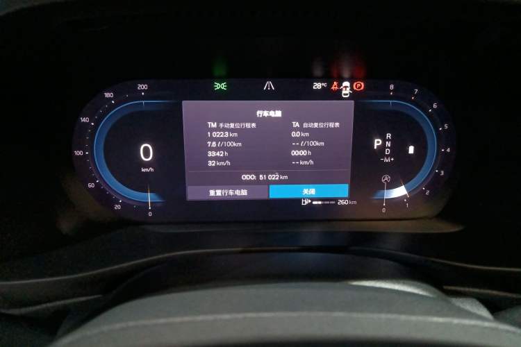 Used Volvo XC40 2023 B4 4x4 Smart Luxury Edition Instrument Cluster