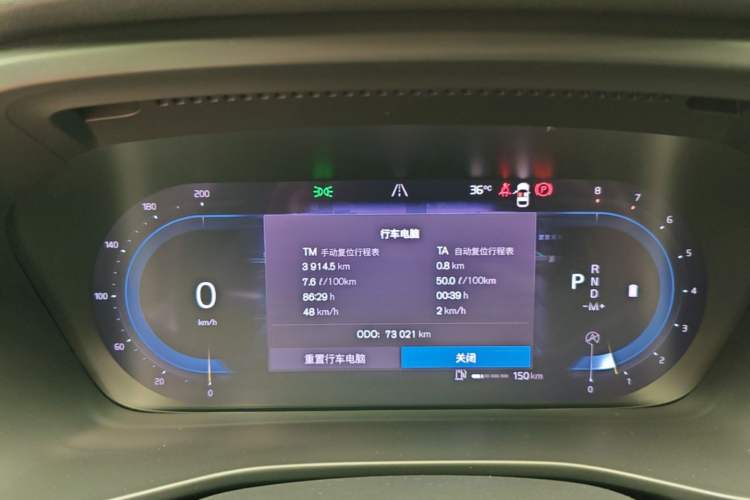 Used Volvo XC40 2023 B3 Zhiyuan Luxury Edition Instrument Cluster