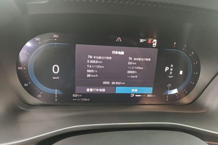 Used Volvo XC40 2023 B3 Zhiyuan Luxury Edition Instrument Cluster