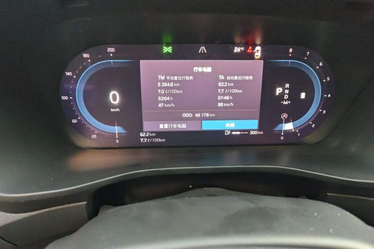 Used Volvo XC40 2023 B3 Zhiyuan Luxury Edition Odometer Close Up