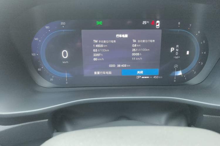 Used Volvo XC40 2023 B3 Zhiyuan Luxury Edition Odometer Close Up