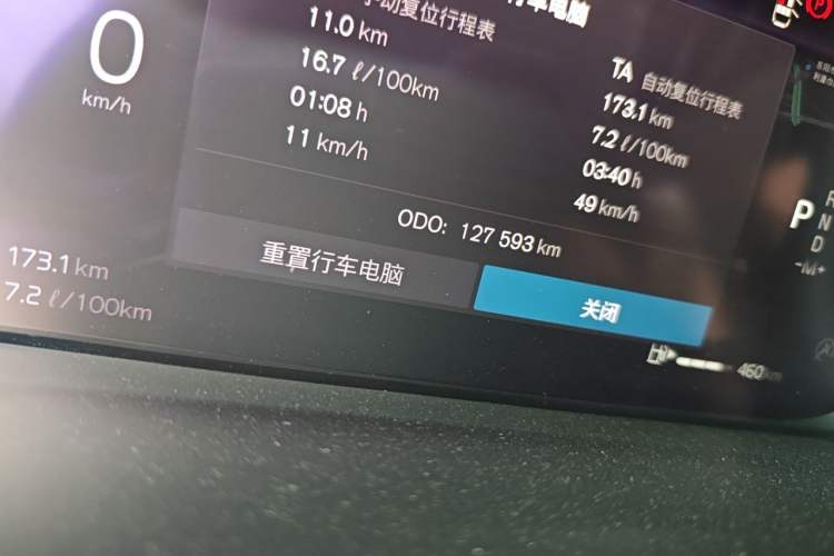 Used Volvo XC40 2023 B3 Zhiyuan Luxury Edition Odometer Close Up