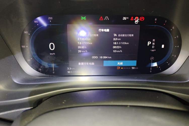 Used Volvo XC40 2023 B3 Zhiyuan Luxury Edition Odometer Close Up