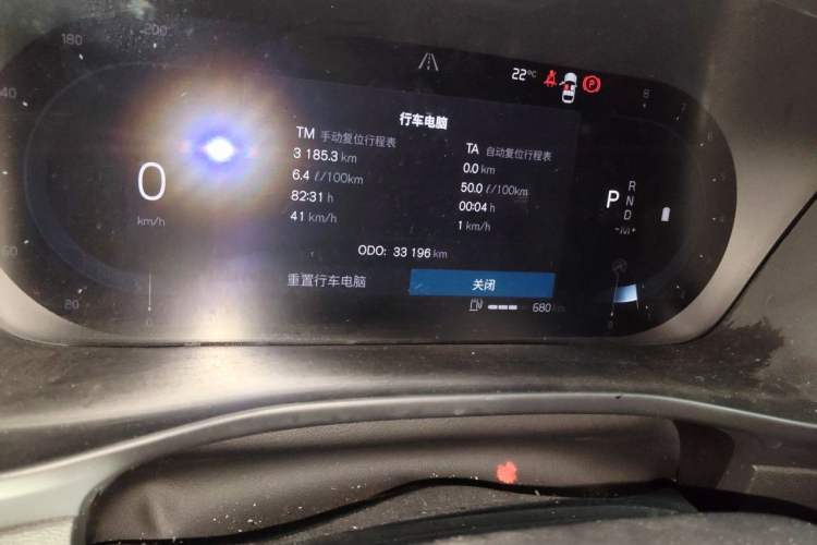 Used Volvo XC40 2023 B3 Zhiyuan Luxury Edition Odometer Close Up