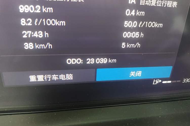 Used Volvo XC40 2023 B4 4x4 Smart Luxury Edition Odometer Close Up