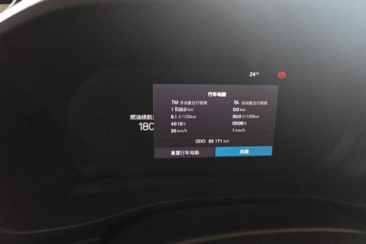 Used Volvo XC40 2023 B3 Zhiyuan Luxury Edition Odometer Close Up