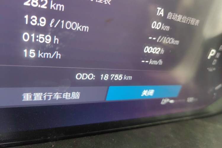 Used Volvo XC40 2023 B3 Zhiyuan Luxury Edition Odometer Close Up