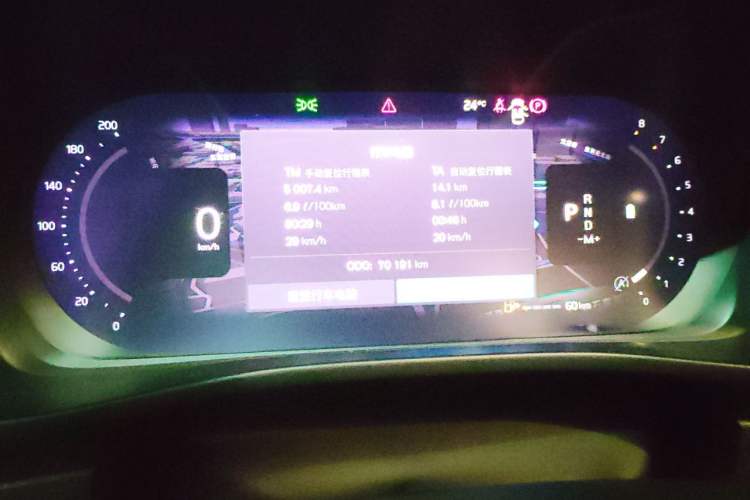 Used Volvo XC40 2023 B3 Zhiyuan Luxury Edition Odometer Close Up