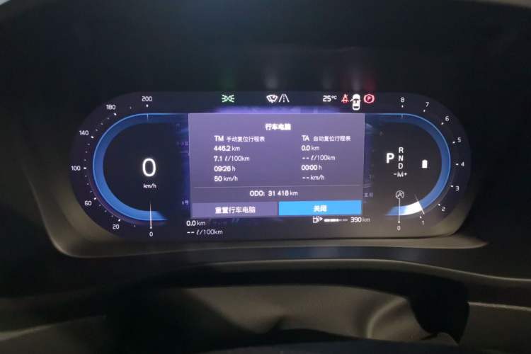 Used Volvo XC40 2023 B3 Zhiyuan Luxury Edition Odometer Close Up