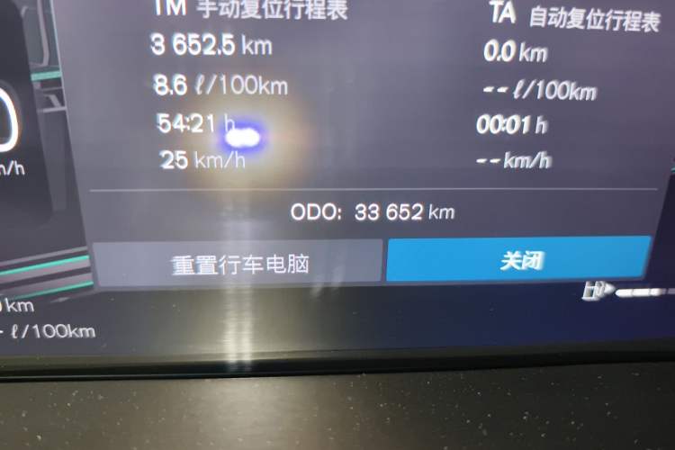 Used Volvo XC40 2023 B3 Zhiyuan Luxury Edition Odometer Close Up