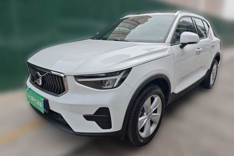 Used Volvo XC40 2023 B3 Smart & Stylish Edition Guazi used car, China used car export, Used car for sale, Used  cars, Cheapest cars for sale