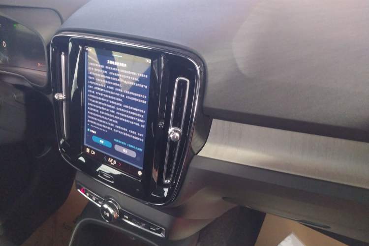 Used Volvo XC40 2024 B3 Zhiyuan Luxury Edition Audio And AC Panel