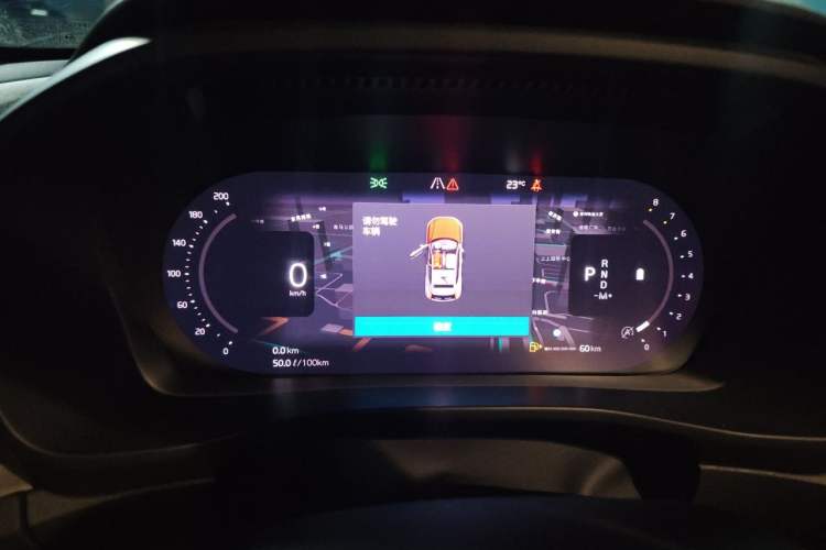 Used Volvo XC40 2024 B3 Zhiyuan Luxury Edition Instrument Cluster