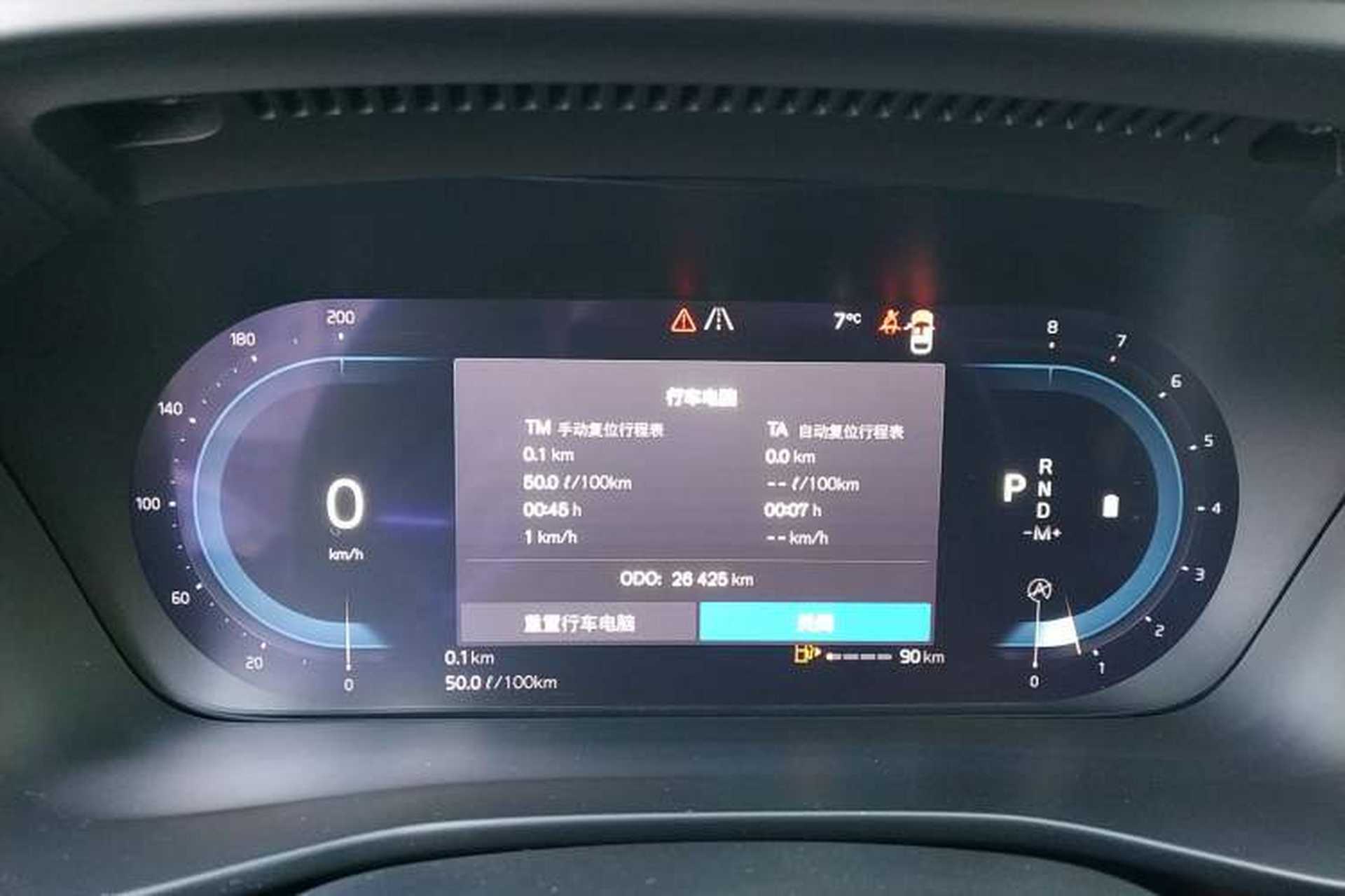 Used Volvo XC40 2024 B4 4x4 Smart Luxury Edition Instrument Cluster