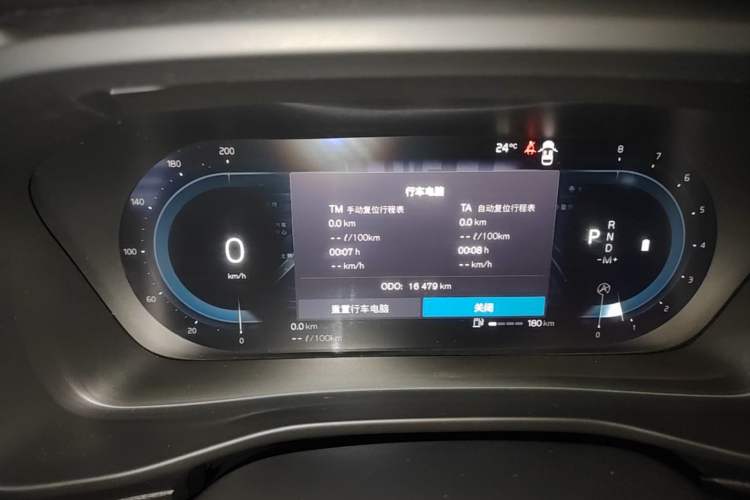 Used Volvo XC40 2024 B3 Zhiyuan Luxury Edition Instrument Cluster