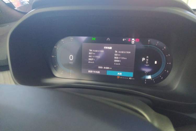 Used Volvo XC40 2024 B3 Zhiyuan Luxury Edition Instrument Cluster