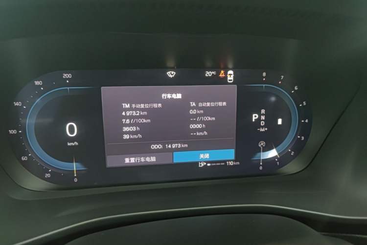 Used Volvo XC40 2024 B4 4x4 Smart Luxury Edition Instrument Cluster
