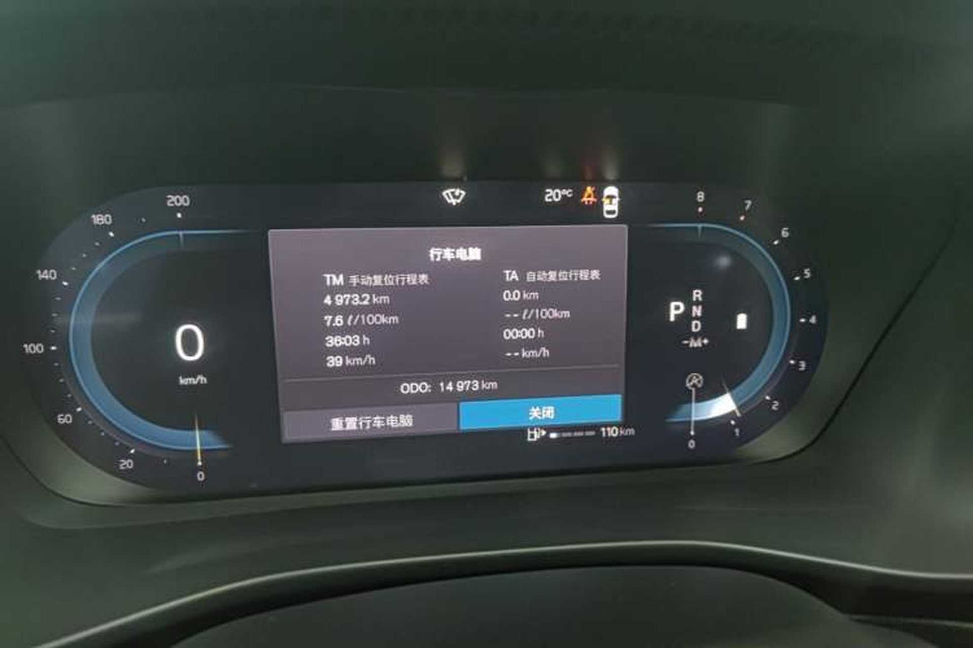Used Volvo XC40 2024 B4 4x4 Smart Luxury Edition Instrument Cluster