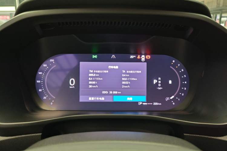 Used Volvo XC40 2024 B3 Zhiyuan Luxury Edition Instrument Cluster