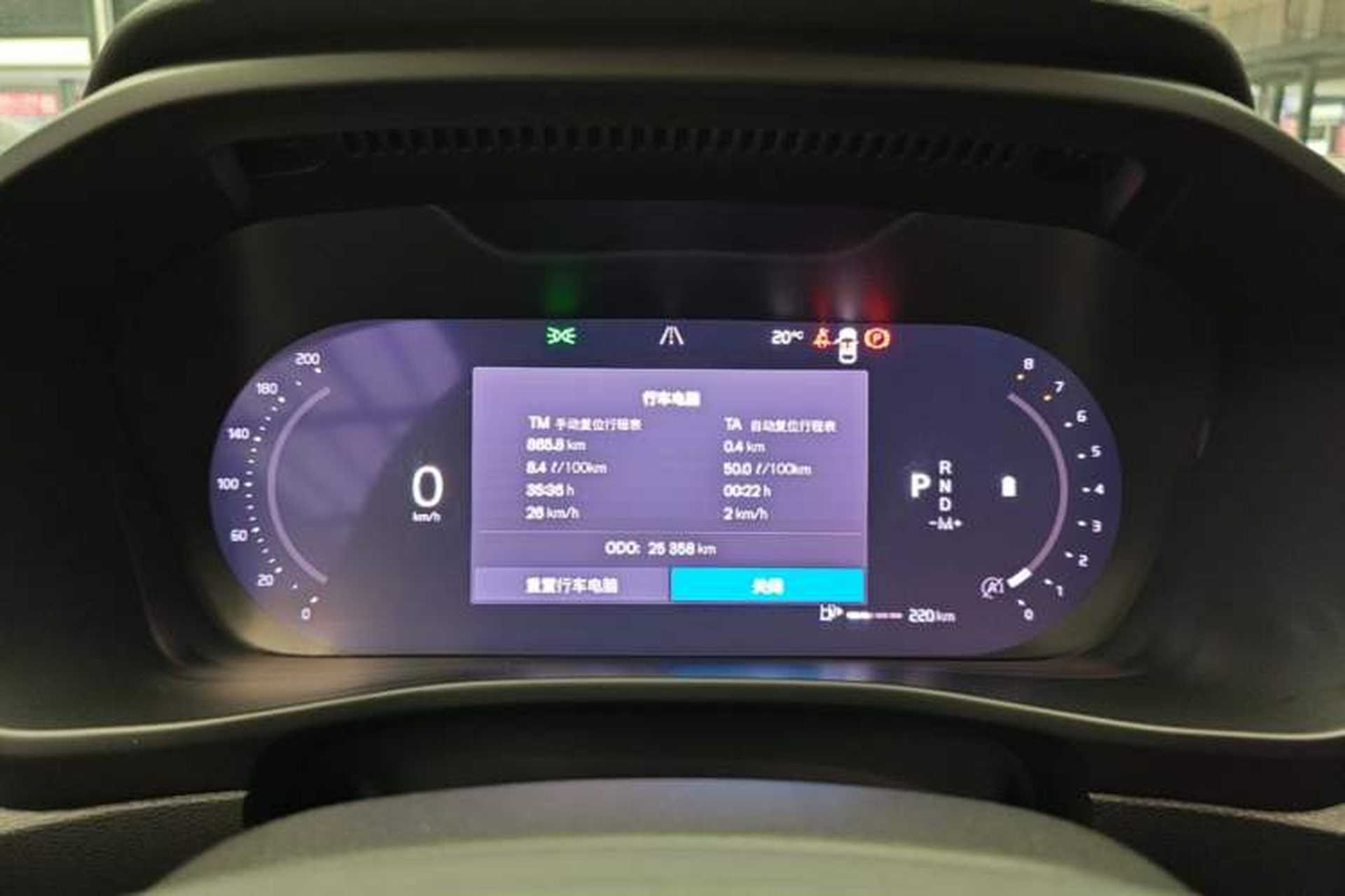 Used Volvo XC40 2024 B3 Zhiyuan Luxury Edition Instrument Cluster
