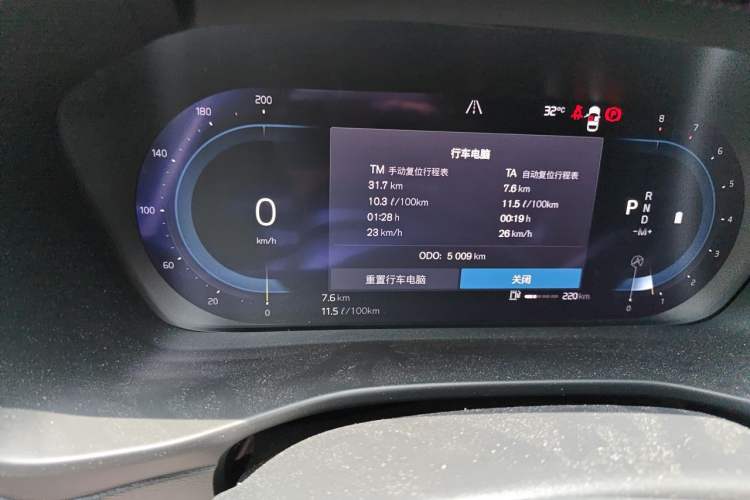 Used Volvo XC40 2024 B3 Zhiyuan Luxury Edition Odometer Close Up