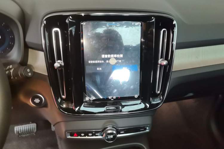 Used Volvo XC40 2024 B3 Zhiyuan Sport Edition Audio And AC Panel